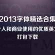 香港6合和彩生肖图2024