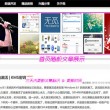 2024香港免费公开资料大全大众网